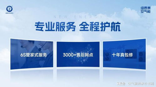 2026空气能热泵选购指南 多维度硬核评测与品牌口碑大盘点