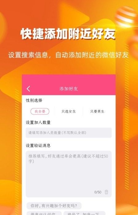 【免费用】朋友圈转发神器APP v2.6.6安卓最新版！多特&安卓网同步上线，一招破解转发难题